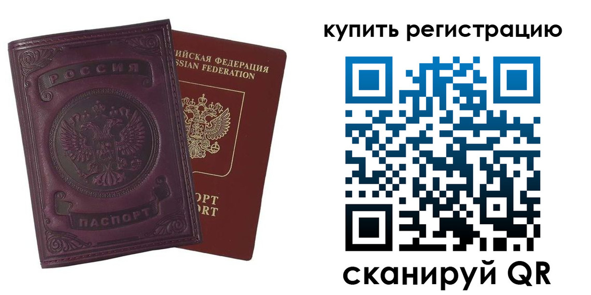 регистрация для дет. сада в Старой Купавне